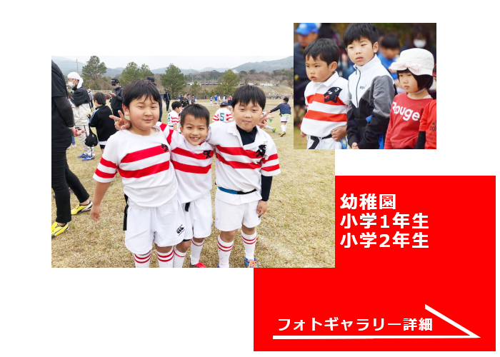 みやけヤングラガーズ低学年・幼稚園・小学1年生・小学2年生フォトギャラリー画像