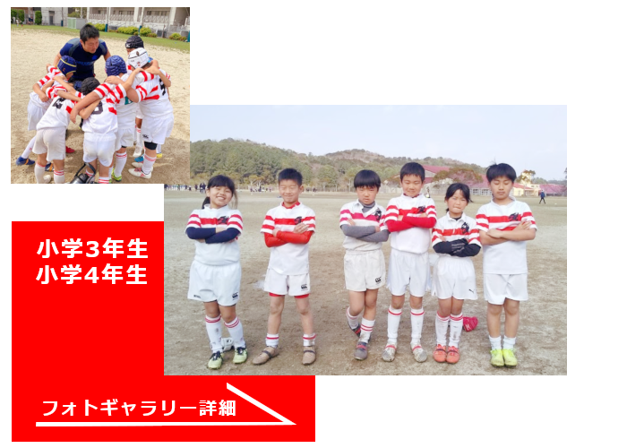 みやけヤングラガーズ中学年・小学3年生・小学4年生フォトギャラリー画像