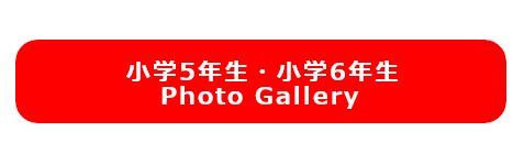 みやけヤングラガーズ小学5年生・小学6年生フォトギャラリー画像