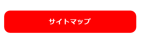 ラグビークラブサイトマップ画像