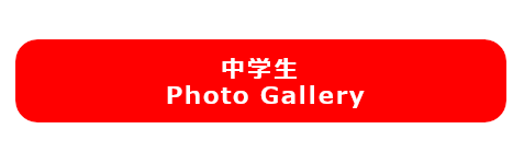 ラグビークラブ中学生フォトギャラリー画像